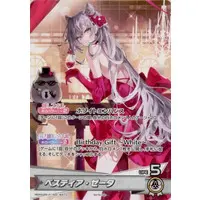 Vestia Zeta - Trading Card - hololive OFFICIAL CARD GAME - hololive