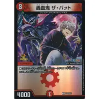Kuzuha - Trading Card - Duel Masters - Nijisanji
