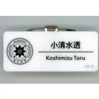 Koshimizu Toru - Badge - Nijisanji