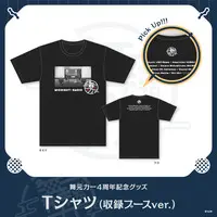 Joe Rikiichi & Maimoto Keisuke - Clothes - T-shirts - Nijisanji