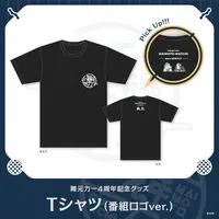 Joe Rikiichi & Maimoto Keisuke - Clothes - T-shirts - Nijisanji