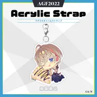 Fura Kanato - Key Chain - VOLTACTION