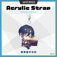 Shikinagi Akira - Key Chain - VOLTACTION