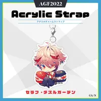 Seraph Dazzlegarden - Key Chain - VOLTACTION