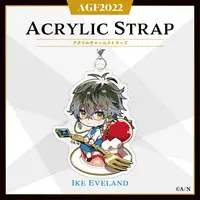 Ike Eveland - Key Chain - Acrylic stand - Luxiem