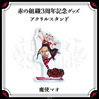 Matsukai Mao - Acrylic stand - Nijisanji