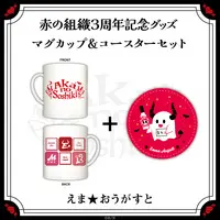 Emma★August - Tableware - Mug - Coaster - Nijisanji