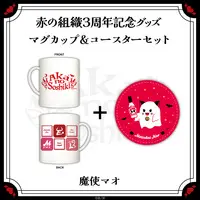 Matsukai Mao - Tableware - Mug - Coaster - Nijisanji