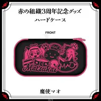 Matsukai Mao - Case - Nijisanji