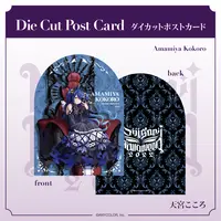 Amamiya Kokoro - Postcard - Nijisanji
