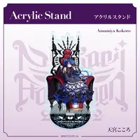 Amamiya Kokoro - Acrylic stand - Nijisanji