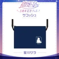 Hoshikawa Sara - Bag - Nijisanji