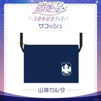 Yamagami Karuta - Bag - Nijisanji