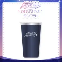 Nijisanji - Tableware - Tumbler, Glass - Hoshikawa Sara & Fumi & Yamagami Karuta