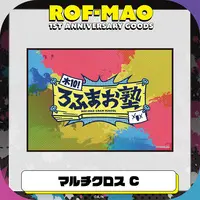 ROF-MAO - Multi Cloth