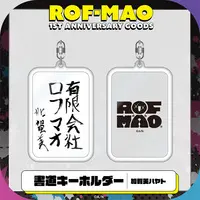 Kagami Hayato - Key Chain - ROF-MAO