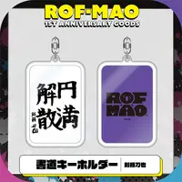 Kenmochi Toya - Key Chain - ROF-MAO