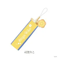 Shiga Riko - Key Chain - Nijisanji