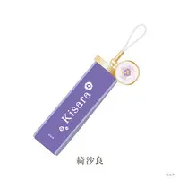 Kisara - Key Chain - Nijisanji