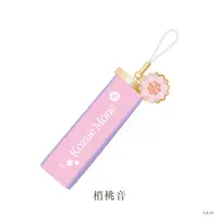 Kozue Mone - Key Chain - Nijisanji