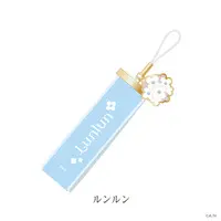 Lunlun - Key Chain - Nijisanji