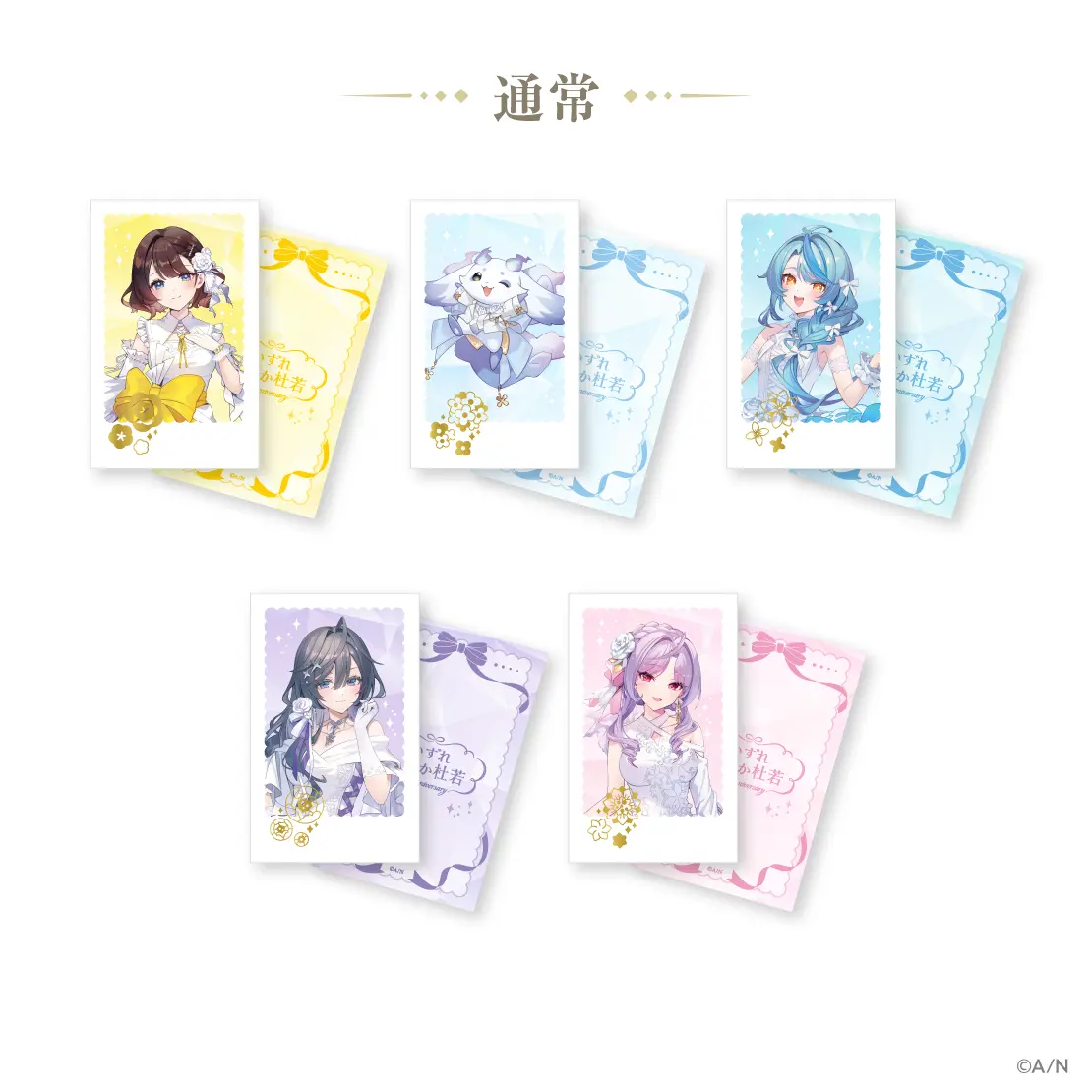 Nijisanji - Character Card (Random Item)