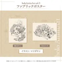 Shishiro Botan - Poster - hololive