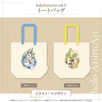 Tsunomaki Watame - Bag - hololive