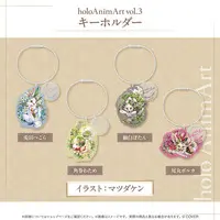Tsunomaki Watame - Key Chain - hololive