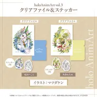 Usada Pekora - Stickers - Plastic Folder - Stationery - hololive