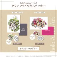 Shishiro Botan - Stickers - Plastic Folder - Stationery - hololive