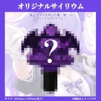 Ibara DevilRoze - Pen Light - VTuber