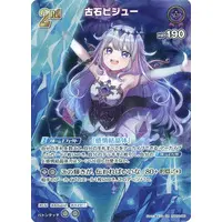 Koseki Bijou - Trading Card - hololive OFFICIAL CARD GAME - hololive