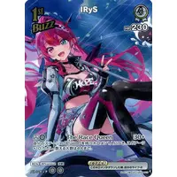 IRyS - Trading Card - hololive OFFICIAL CARD GAME - Project: HOPE