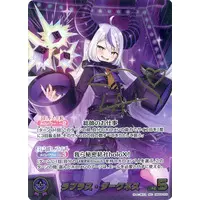 La+ Darknesss - Trading Card - hololive OFFICIAL CARD GAME - hololive