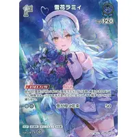 Yukihana Lamy - Trading Card - hololive OFFICIAL CARD GAME - hololive
