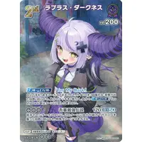 La+ Darknesss - Trading Card - hololive OFFICIAL CARD GAME - hololive