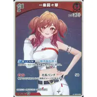 Ichijou Ririka - Trading Card - hololive OFFICIAL CARD GAME - hololive