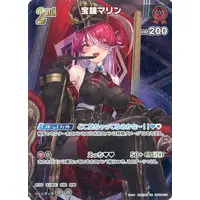 Houshou Marine - Trading Card - hololive OFFICIAL CARD GAME - hololive
