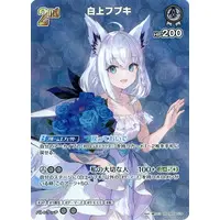 Shirakami Fubuki - Trading Card - hololive OFFICIAL CARD GAME - hololive