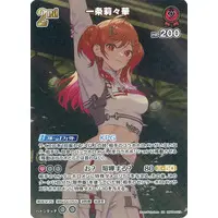 Ichijou Ririka - Trading Card - hololive OFFICIAL CARD GAME - hololive