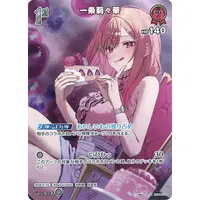 Ichijou Ririka - Trading Card - hololive OFFICIAL CARD GAME - hololive