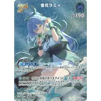 Yukihana Lamy - Trading Card - hololive OFFICIAL CARD GAME - hololive
