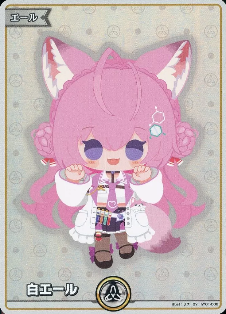 Hakui Koyori - Trading Card - hololive OFFICIAL CARD GAME - hololive