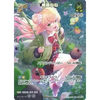 Momosuzu Nene - Trading Card - hololive OFFICIAL CARD GAME - hololive