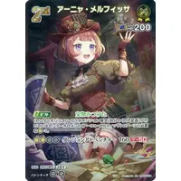 Anya Melfissa - Trading Card - hololive OFFICIAL CARD GAME - hololive