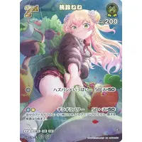 Momosuzu Nene - Trading Card - hololive OFFICIAL CARD GAME - hololive