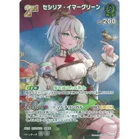 Cecilia Immergreen - Trading Card - hololive OFFICIAL CARD GAME - hololive