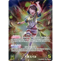 Oozora Subaru - Trading Card - hololive OFFICIAL CARD GAME - hololive