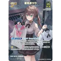 Natsuiro Matsuri - Trading Card - hololive OFFICIAL CARD GAME - hololive